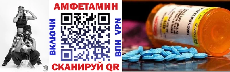 Амфетамин 98%  Купить  Змеиногорск 