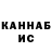 Кетамин VHQ Evnedress x