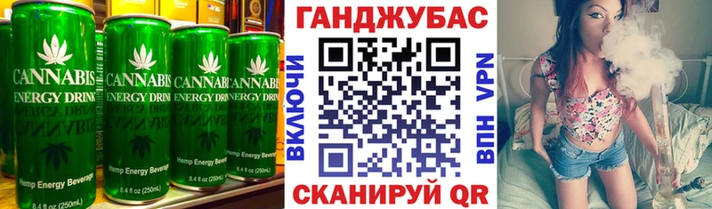 Купить закладки  Змеиногорск  Cannafood марихуана 