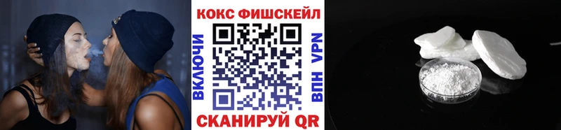 COCAIN Колумбийский  Купить  Змеиногорск 