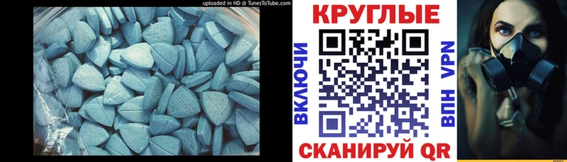 ЭКСТАЗИ 300 mg  Купить  Змеиногорск 