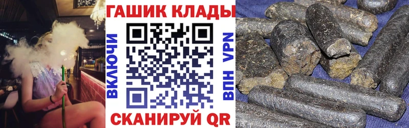 Гашиш Premium  Купить где  Змеиногорск 