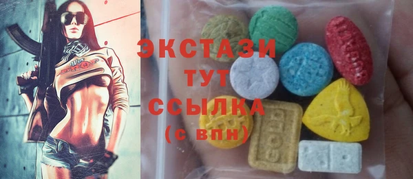 ALPHA-PVP Верея