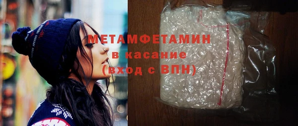 каннабис Верхний Тагил