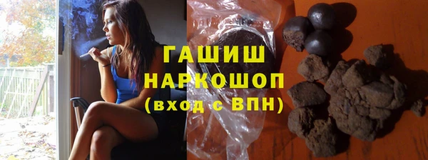 ALPHA PVP Верхнеуральск