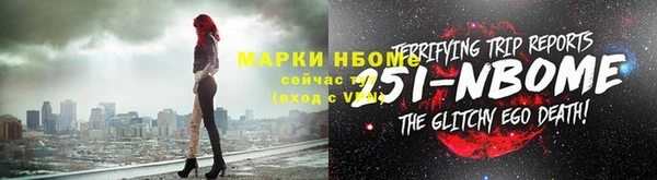 ALPHA-PVP Верея