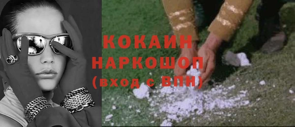 ALPHA PVP Верхнеуральск