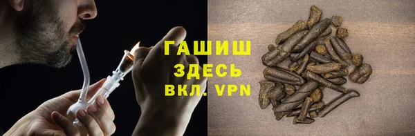 ALPHA-PVP Верея