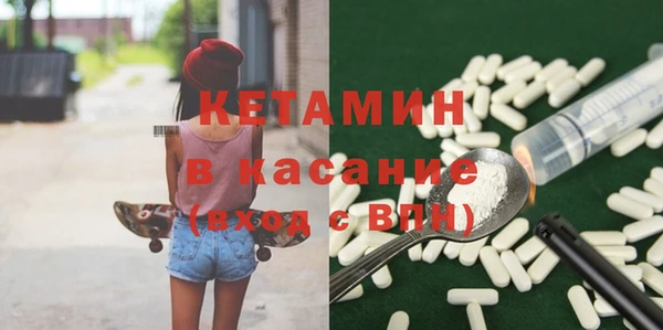 ALPHA PVP Верхнеуральск