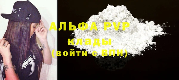 ALPHA PVP Верхнеуральск