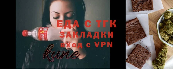 ALPHA PVP Верхнеуральск