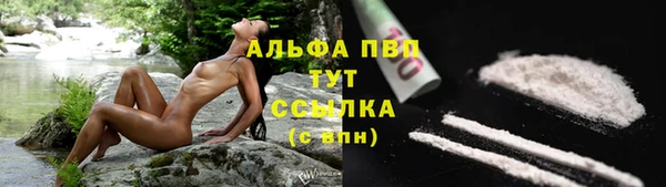 ALPHA-PVP Верея