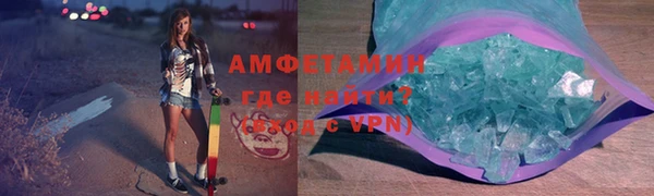 ALPHA-PVP Верея