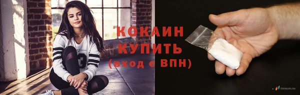 ALPHA PVP Верхнеуральск