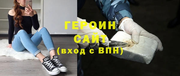 каннабис Верхний Тагил