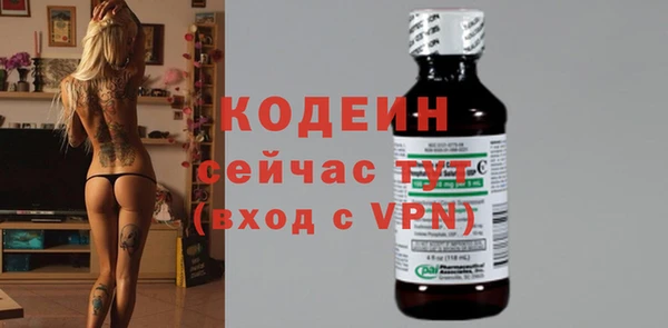 ALPHA-PVP Верея