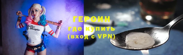 ALPHA-PVP Верея