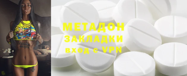 ALPHA-PVP Верея