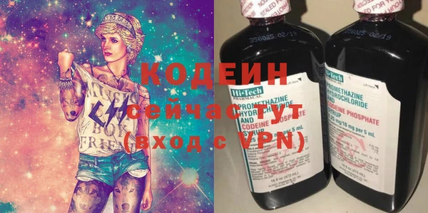 ALPHA-PVP Верея