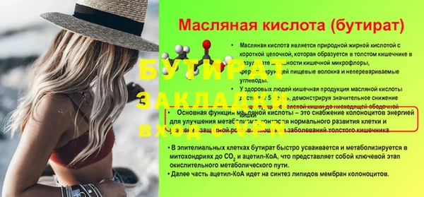 ALPHA-PVP Верея