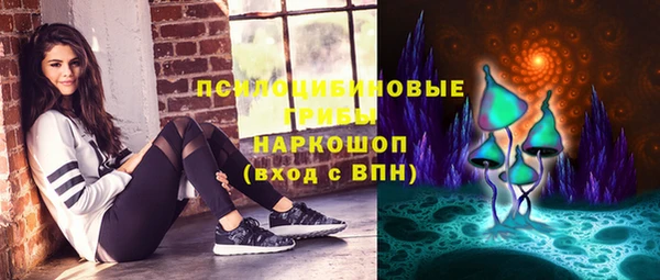 ALPHA PVP Верхнеуральск