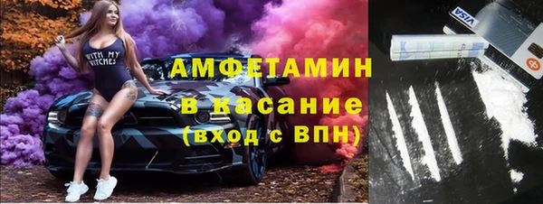 ALPHA-PVP Верея