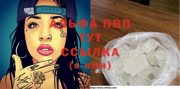 каннабис Верхний Тагил