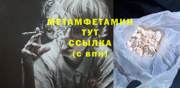 ALPHA PVP Верхнеуральск