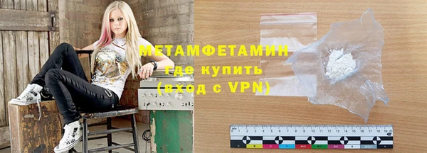 ALPHA PVP Верхнеуральск