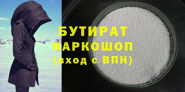 ALPHA PVP Верхнеуральск