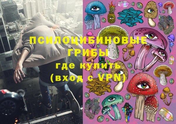 ALPHA PVP Верхнеуральск
