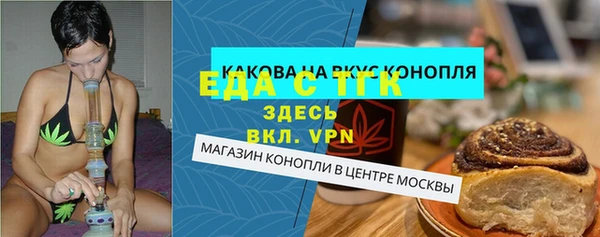 каннабис Верхний Тагил