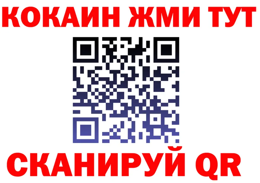 БУТИРАТ Butirat ссылка это мега Змеиногорск