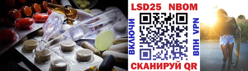 Купить  Змеиногорск  LSD-25 экстази кислота 
