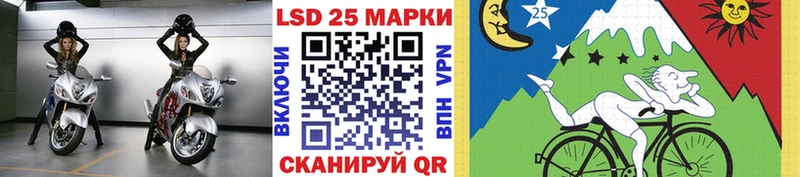 Марки N-bome 1500мкг  Купить где  Змеиногорск 