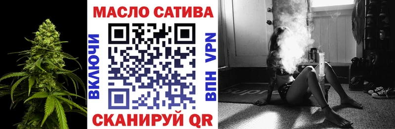 ТГК вейп Змеиногорск