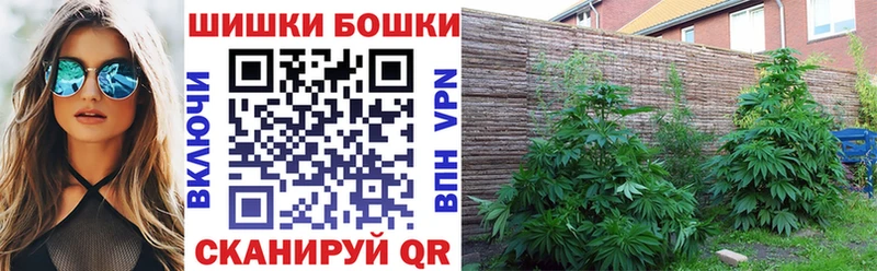 Конопля марихуана  Купить  Змеиногорск 